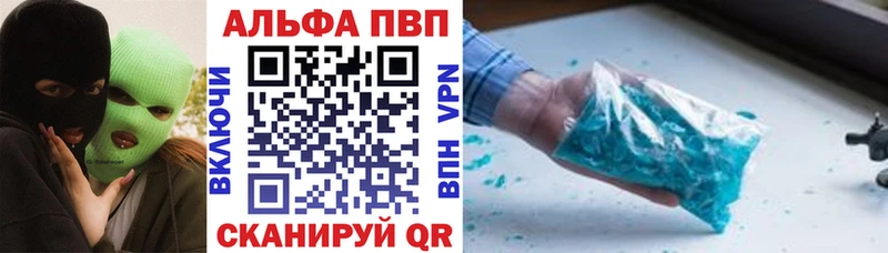 Alpha PVP мука  где купить   Оханск 