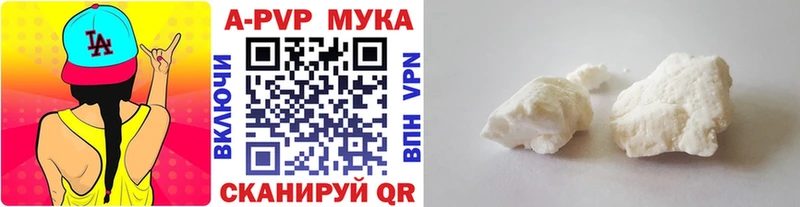 Alpha-PVP VHQ Оханск