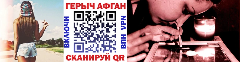 kraken tor Оханск ГЕРОИН Heroin