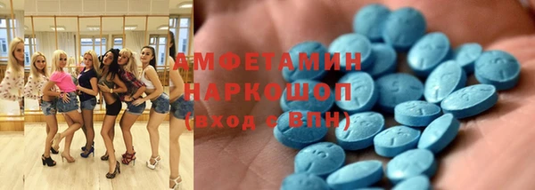 экстази Алексин