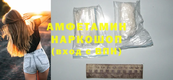 экстази Алексин