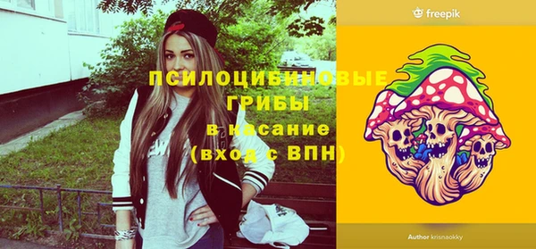 экстази Алексин