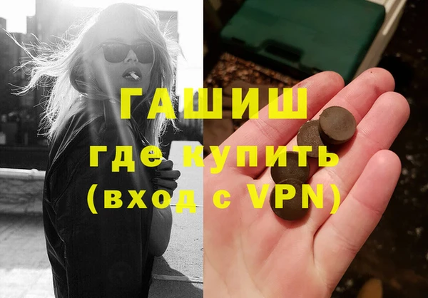 экстази Алексин