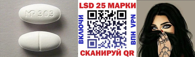 ЛСД экстази кислота  Оханск 