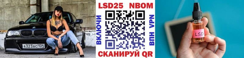 Марки 25I-NBOMe 1500мкг  гидра онион  Оханск 