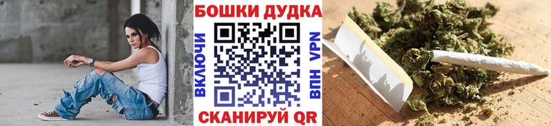 Бошки Шишки гибрид Оханск